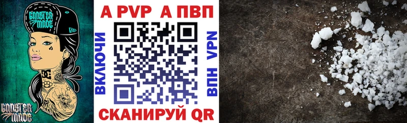Alpha-PVP мука Тула
