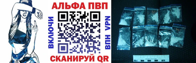 Альфа ПВП мука  Купить где  Тула 