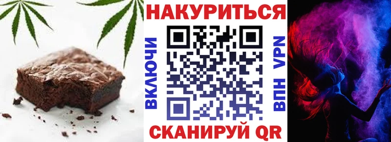Canna-Cookies марихуана  Купить  Тула 