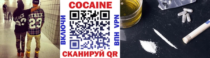 COCAIN 98%  Купить где  Тула 