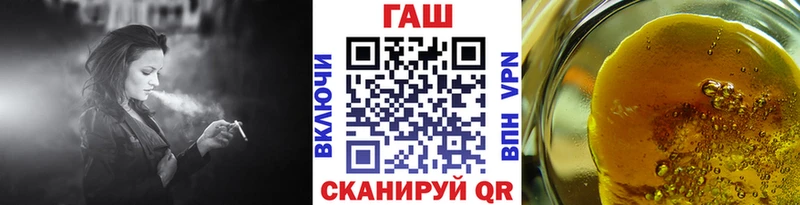 Купить закладки  Тула  ГАШ VHQ 
