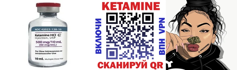 Кетамин ketamine  Купить где  Тула 