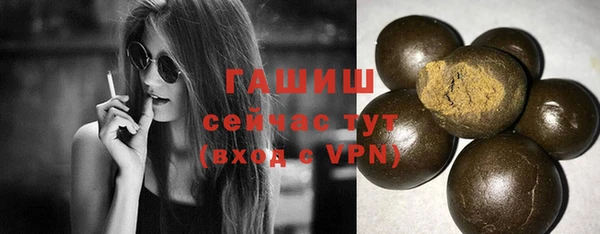 прущие грибы Кинешма