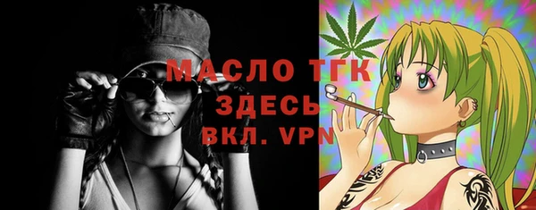 прущие грибы Кинешма