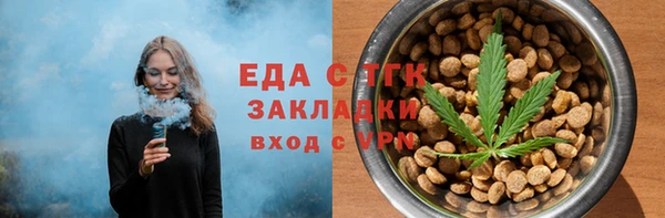 прущие грибы Кинешма