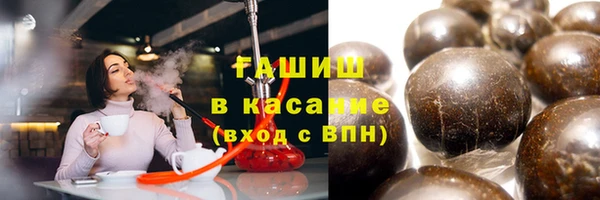 мяу мяу кристалл Киреевск