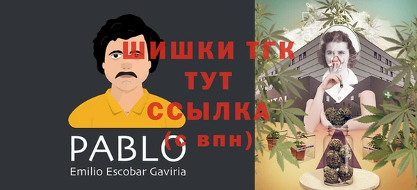 мяу мяу кристалл Киреевск