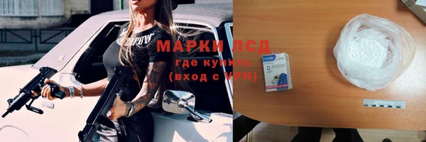 прущие грибы Кинешма