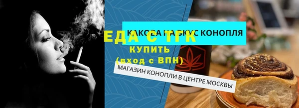 мяу мяу кристалл Киреевск