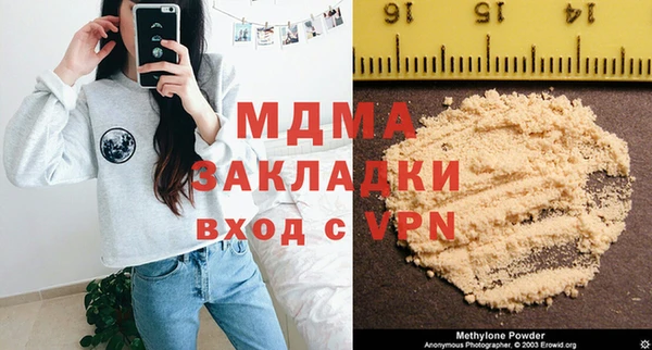 мяу мяу кристалл Киреевск