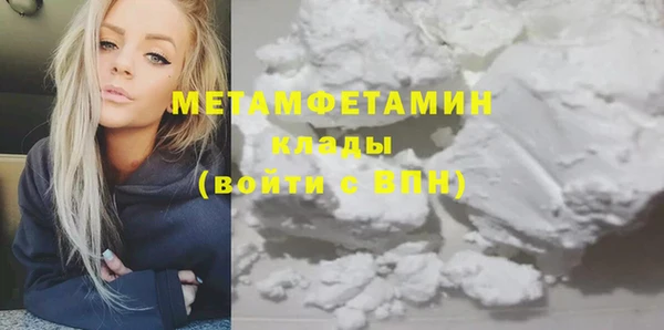 мяу мяу кристалл Киреевск