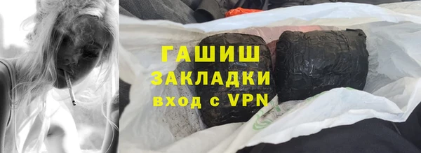 прущие грибы Кинешма