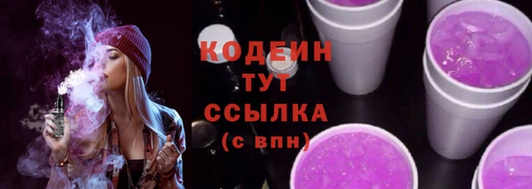 мяу мяу кристалл Киреевск
