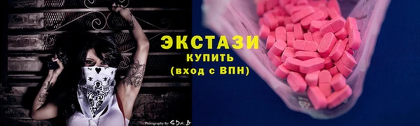 мяу мяу кристалл Киреевск