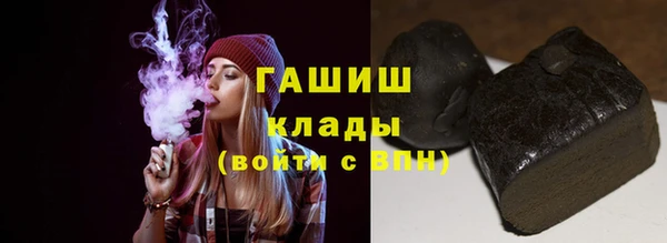 прущие грибы Кинешма