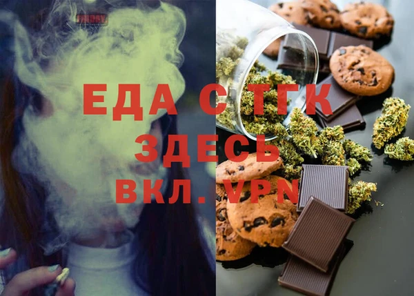 мяу мяу кристалл Киреевск