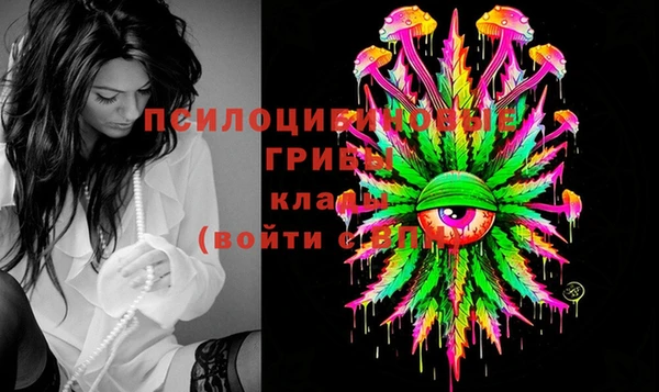 мяу мяу кристалл Киреевск