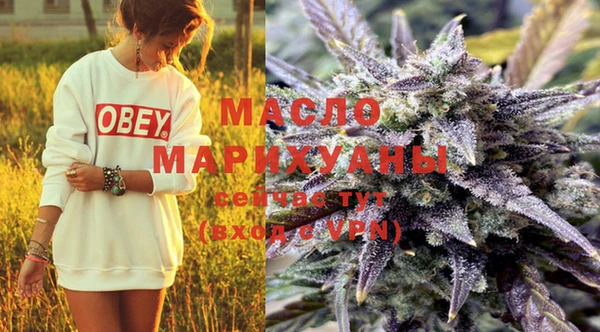мяу мяу кристалл Киреевск