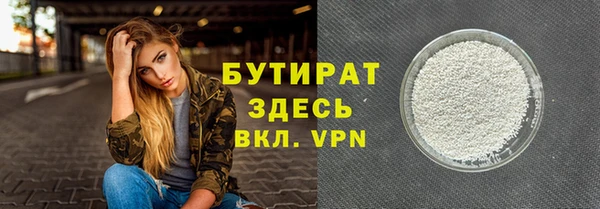 прущие грибы Кинешма