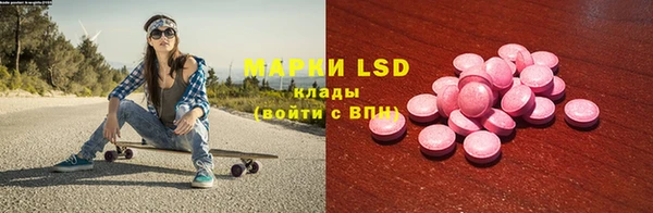 мяу мяу кристалл Киреевск