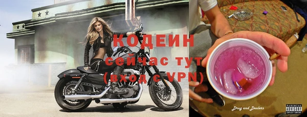 мяу мяу кристалл Киреевск