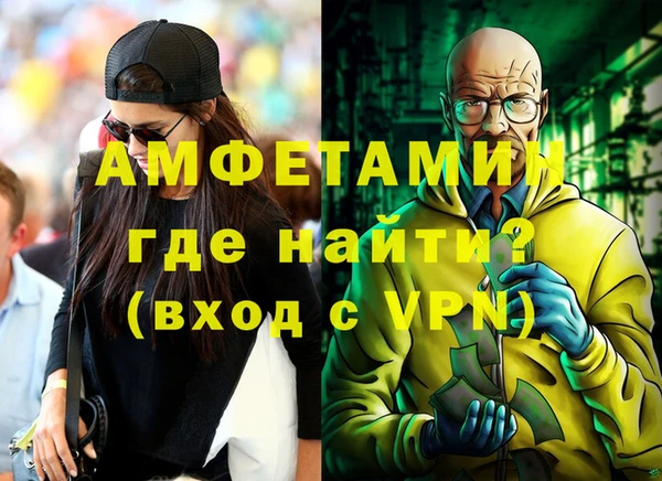прущие грибы Кинешма