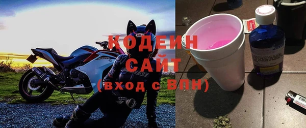 мяу мяу кристалл Киреевск