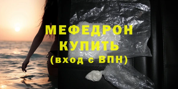 прущие грибы Кинешма