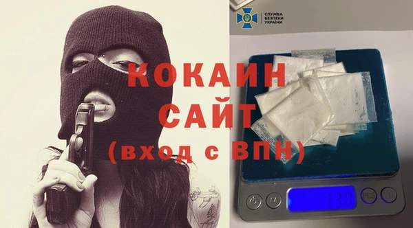 мяу мяу кристалл Киреевск
