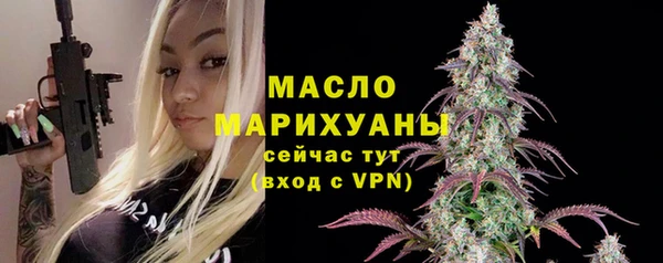 прущие грибы Кинешма