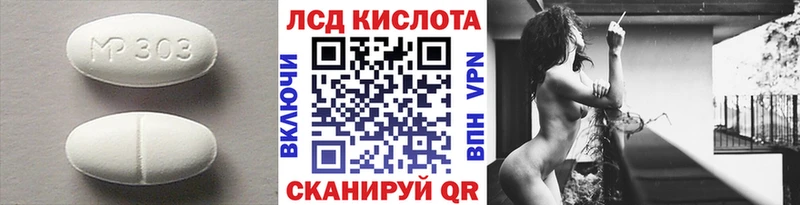 ЛСД экстази ecstasy Тула