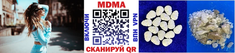 Купить закладки  Тула  МДМА Molly 