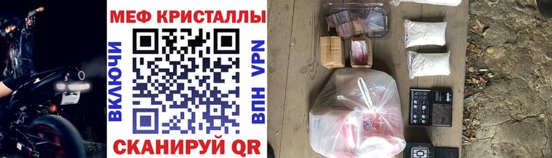 Купить где  Тула  Меф мяу мяу 