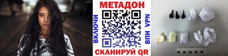 Купить  Тула  Метадон мёд 